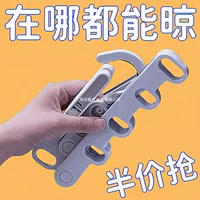 Складная вешалка для одежды с пятью отверстиями, незаменимая вешалка для одежды для путешествий, общежитий в отелях, многофункциональная портативная сушилка для одежды.