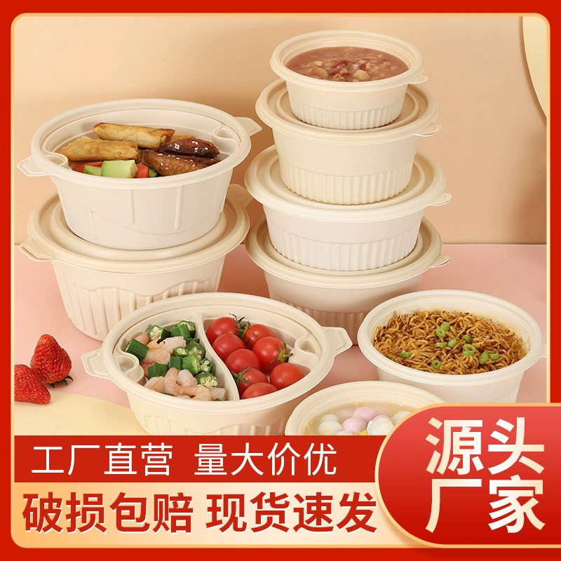Кукурузный крахмал на основе разлагаемой упаковки бочонок с крышкой Микроволновая печь одноразовые обед Коробка 25 костюм 100 костюм