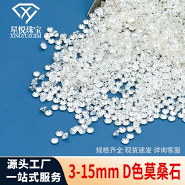 莫桑钻饰品;宝石工艺品;手链