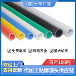 嘉达斯电线pvc穿线管绝缘阻燃白色穿线管电工电线塑料硬管套管