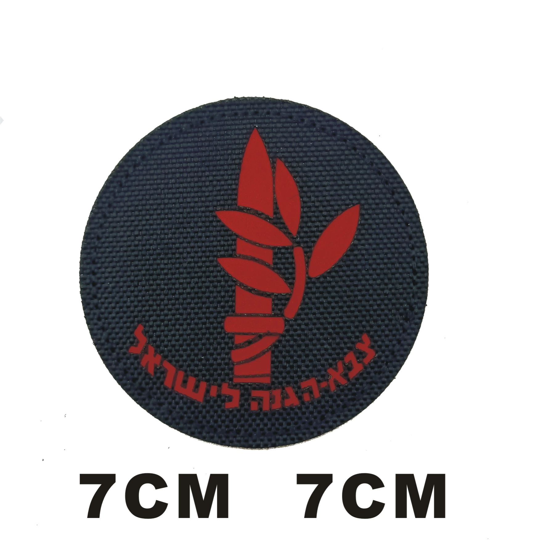 Тактический нашивочный патч Patt Pagezfam Gumgrani Израильский, крючок и кольцо, нашивка, доставка, рюкзак, жилет