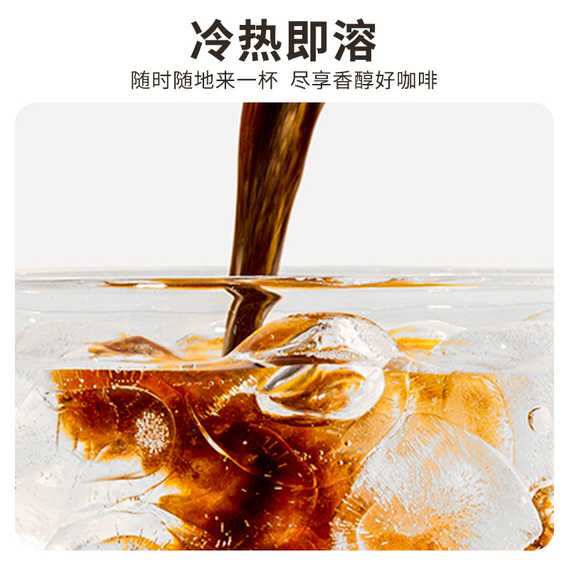 厳選濃縮コーヒー液0脂アラビカエスプレッソ抽出コーヒー液商用10杯入り|undefined