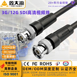 电脑线材;HDMI线;电脑网线
