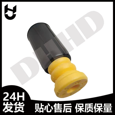 33536791515 Suitable for Bmw Other walking systems