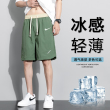跨境2025新款冰丝短裤男夏季宽松运动休闲五分裤轻薄透气速干中裤