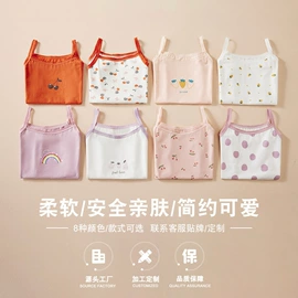 童内裤;童家居服套装;童背心/吊带