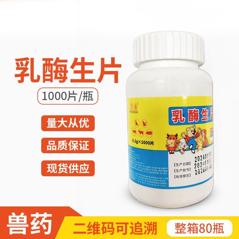 Veterinary Medicine 1000 Tablets for Veterinary Use for Pigs