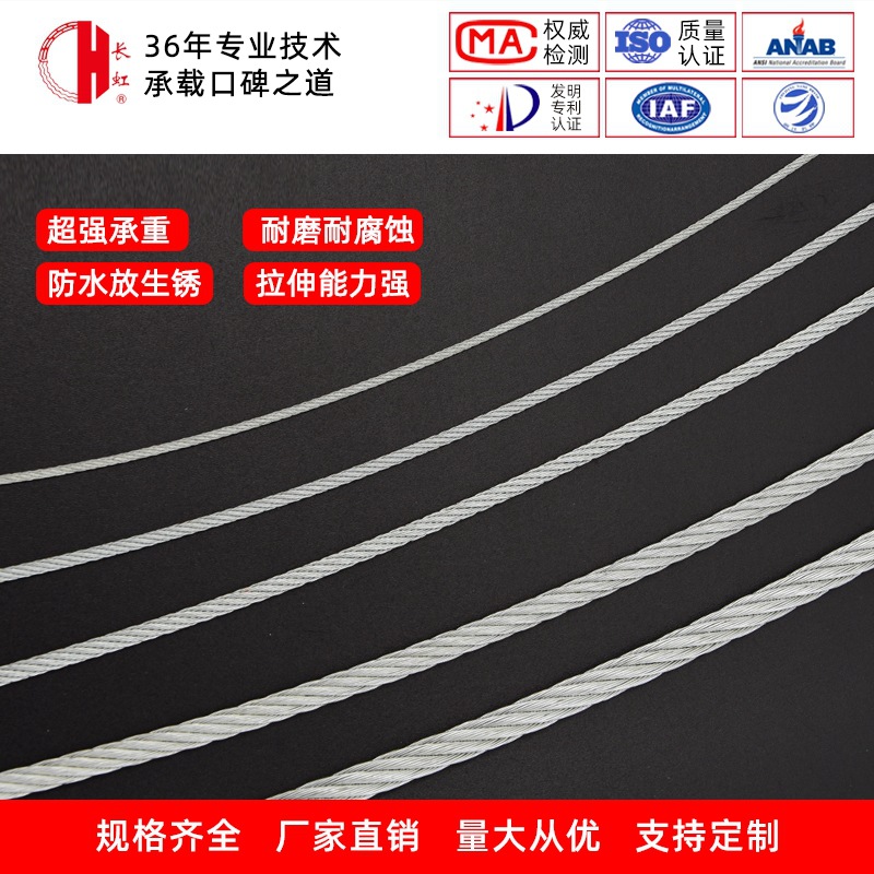 电镀锌套塑钢丝绳装饰拉线钢丝晾衣架吊具起重钢丝绳包塑胶牵引绳