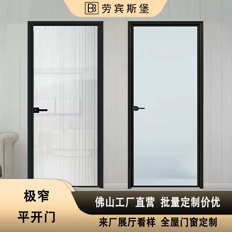 极窄框铝合金玻璃浴室摇门 超白玻璃 妈妈门分离式浴室门