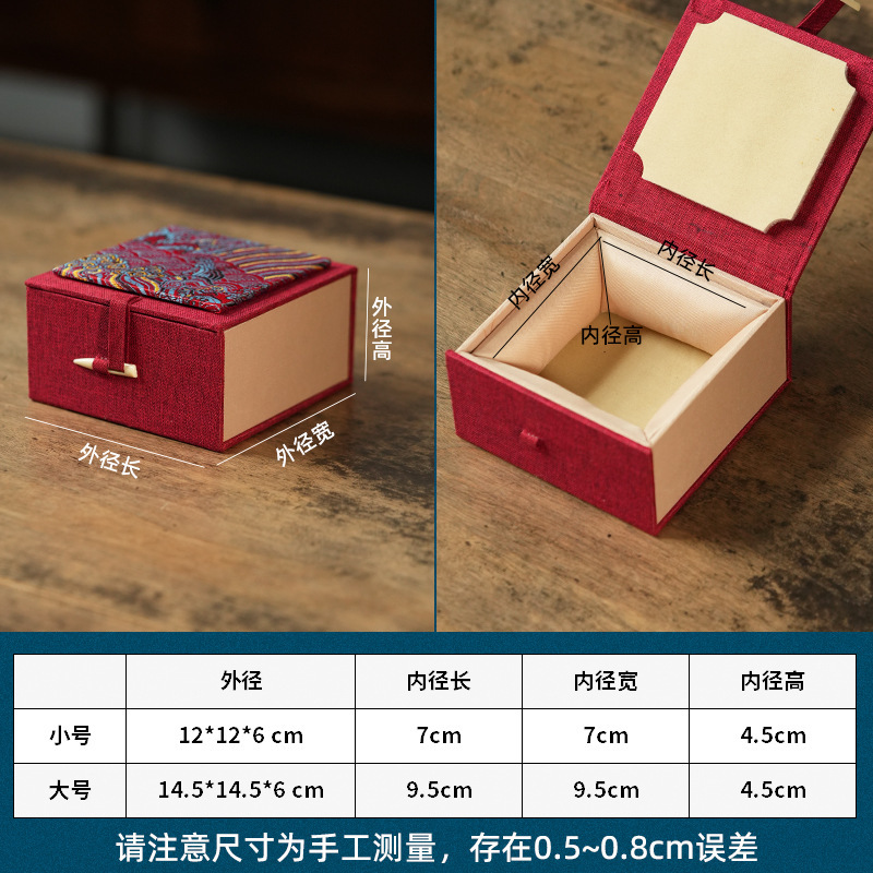 首饰盒 新中式小叶紫檀佛珠手串礼品盒项链耳钉玉石手镯包装盒|undefined