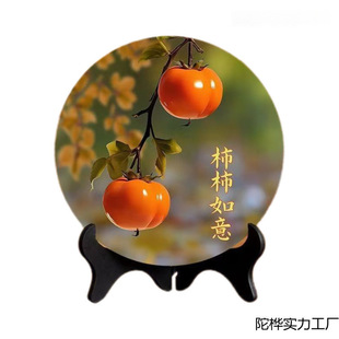 Persimmon Ornament Home Decorative Painting Photo Frame Living Room Office Entrance Display Wine Cabinet Housewarming Gift Living Room
