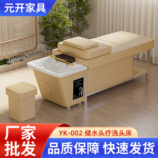 Special water storage type free-connection water fumigation massage water circulation pedicure bed for beauty salon Thai head therapy shampoo bed