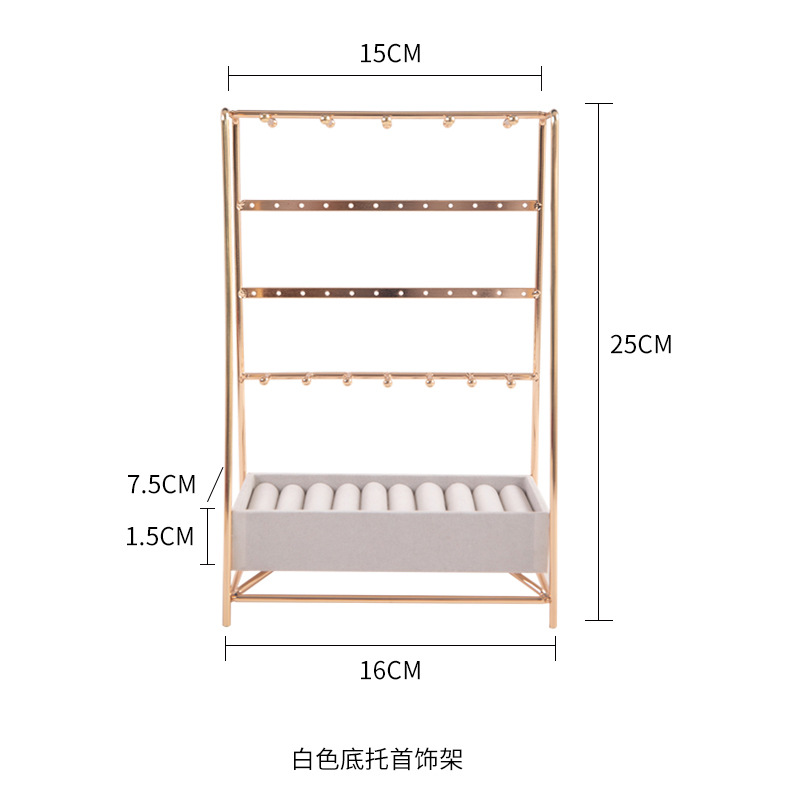 화이트베이스 쥬얼리 랙
