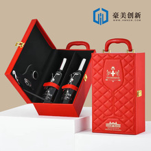 现货红酒礼品皮盒单双四六支红酒礼盒红酒包装盒批发葡萄酒空皮盒