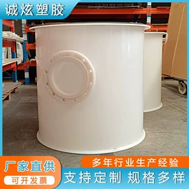 工农业塑料;PP塑料板;实验室专用