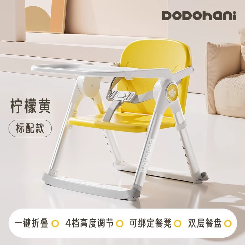 Silla de comer transfronteriza para bebés, silla de crecimiento infantil, mesa y silla de comedor portátiles especiales para bebés y niños pequeños, asiento plegable para el hogar.
