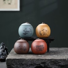 梅兰竹菊紫砂茶叶罐原矿宜兴雕刻紫砂缸小号醒茶罐家用便携存茶缸