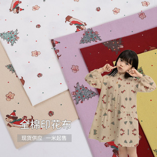ȫ��ƽ�yˮ�{ӡӡ�������}�Q���黨���ﶬ��ȹ�b͉|����