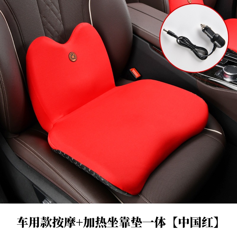 Multi-function pad — Qìchē Car heated seat - car-massage-heating-seat-and-back-cushion-integrated-china-red