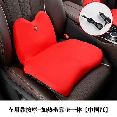 Multi-function pad — Massage Waist Cushion Car Seat - car-massage-heating-cushion-integrated-china-red
