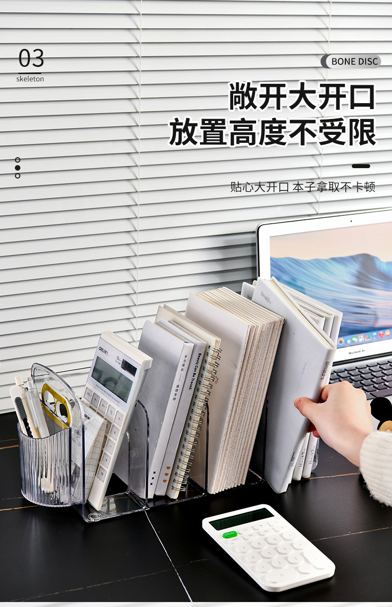 轻奢透明桌面书立办公室书架横竖两用书本收纳架办公文具置物架盒-阿里巴巴