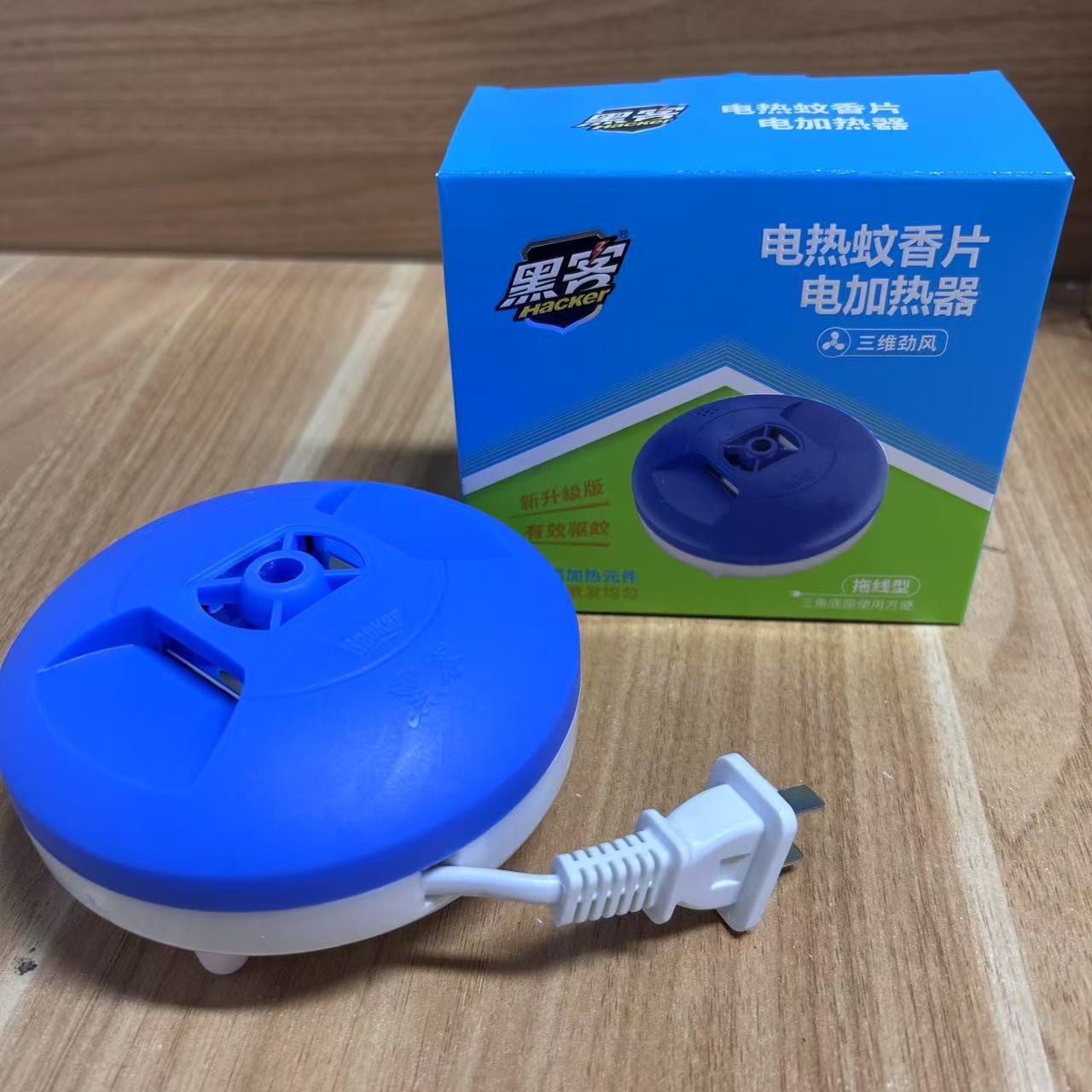 Plug-In Electric Mosquito Repellent Coil Heater, Effective Mosquito Repellent When Inserted