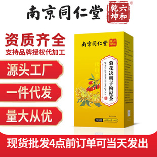 �Ͼ�ͬ��������Ǭ���ջ��Q���Ӳ���y�𻨾ջ���160g���B������b