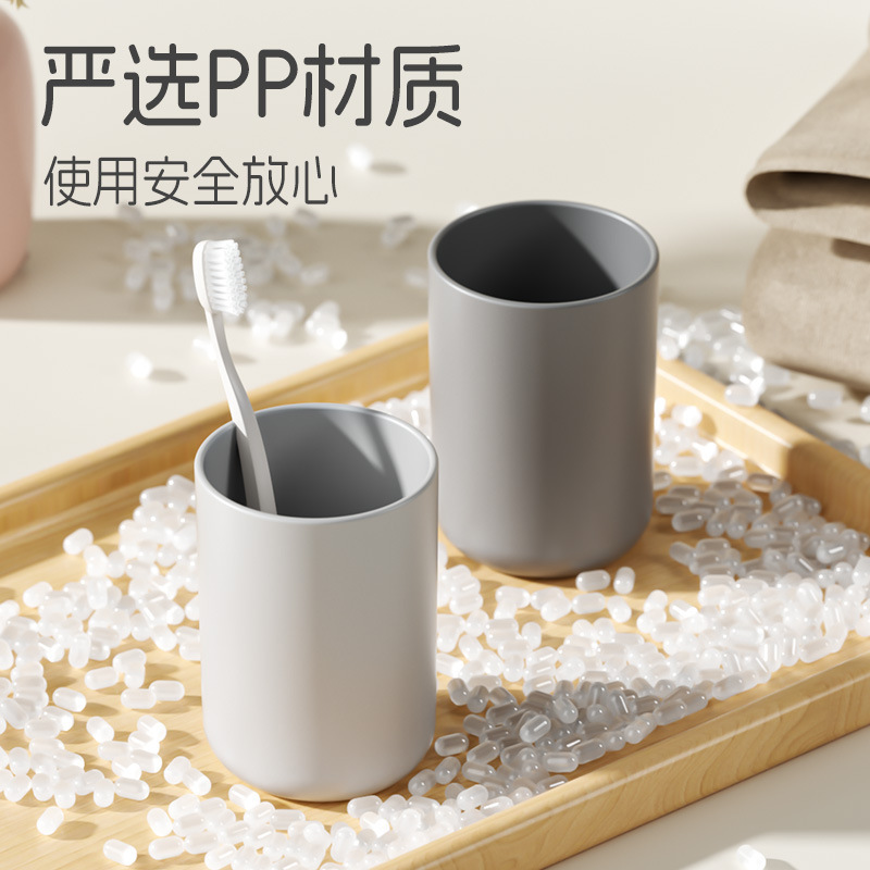 日本式の簡単なうがいのコップの家庭用トイレの無地の色の厚いプラスチックの歯を磨くコップのカップルのうがいのブラシのコップの卸売り|undefined