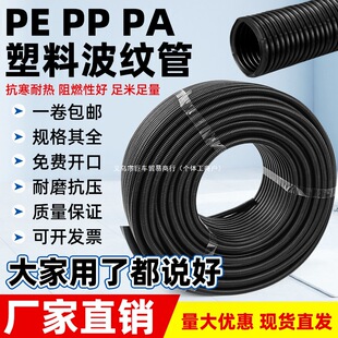 PP��ȼ���ϲ��y��PA����������PE��ˮ��Ƥ�ܲ��yܛ���׹ܾ���ܛ��