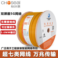 ���~ԭ Q2671������f�׹��̾W��7A�����θ����ʼ��~CAT7�W�j��5G