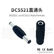 �O��·����LED�����L�D���^dc5.5*2.1�p��/�pĸ�Դ������ֱͨ�^