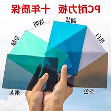 ������3����5mmꖹ��pc���̼����������ɹ���̼ӹ��͸ߜ�