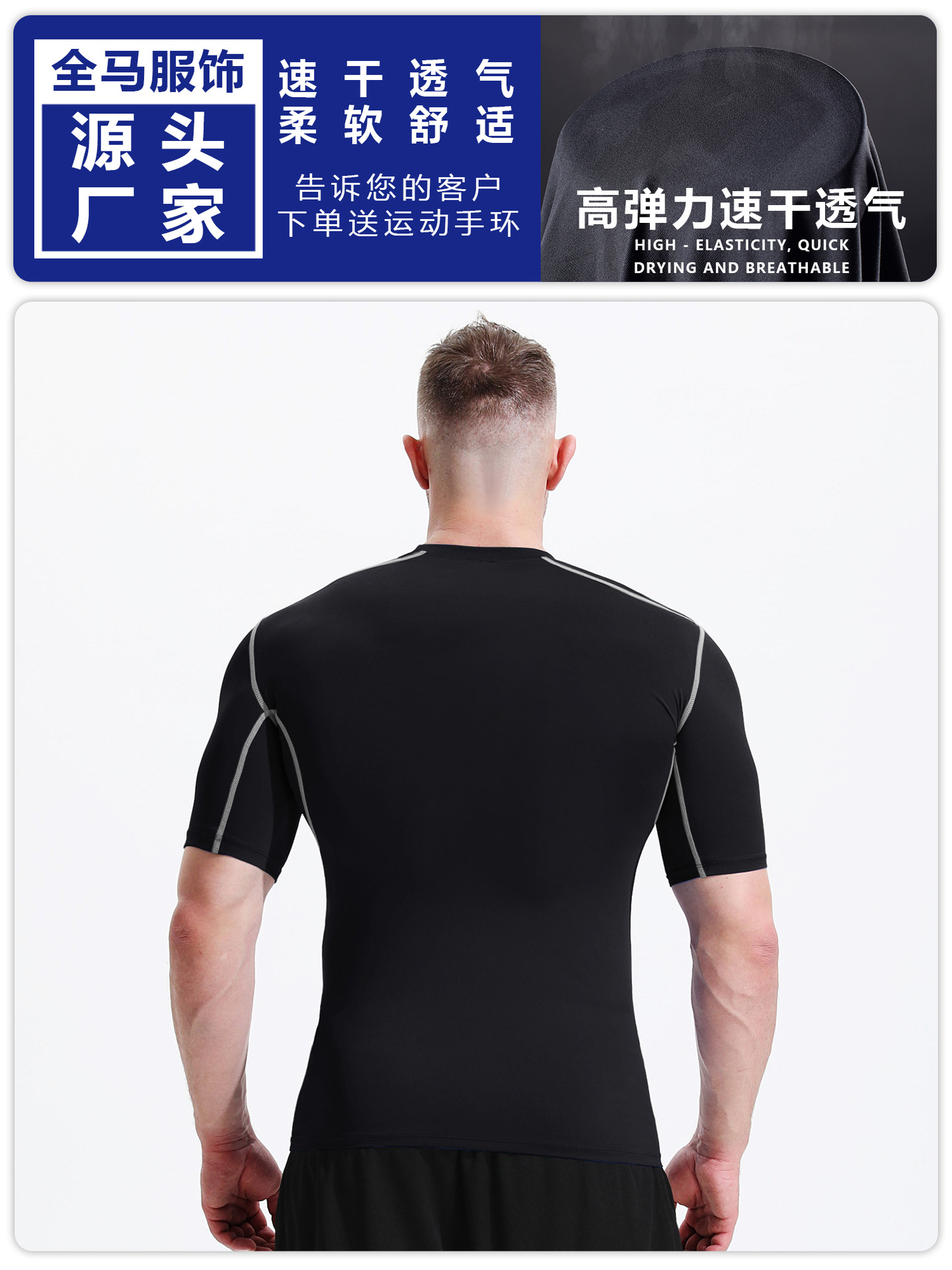 Camiseta deportiva de manga corta para hombre, corte ajustado, media manga de verano, color liso blanco y negro, camiseta ajustada de alta elasticidad.