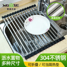 304���P�ϴ��rˮ�ܷ���ˮ�ۿ��ۯB�����ˮ��ϴ����ˮ�ֿظɼ�