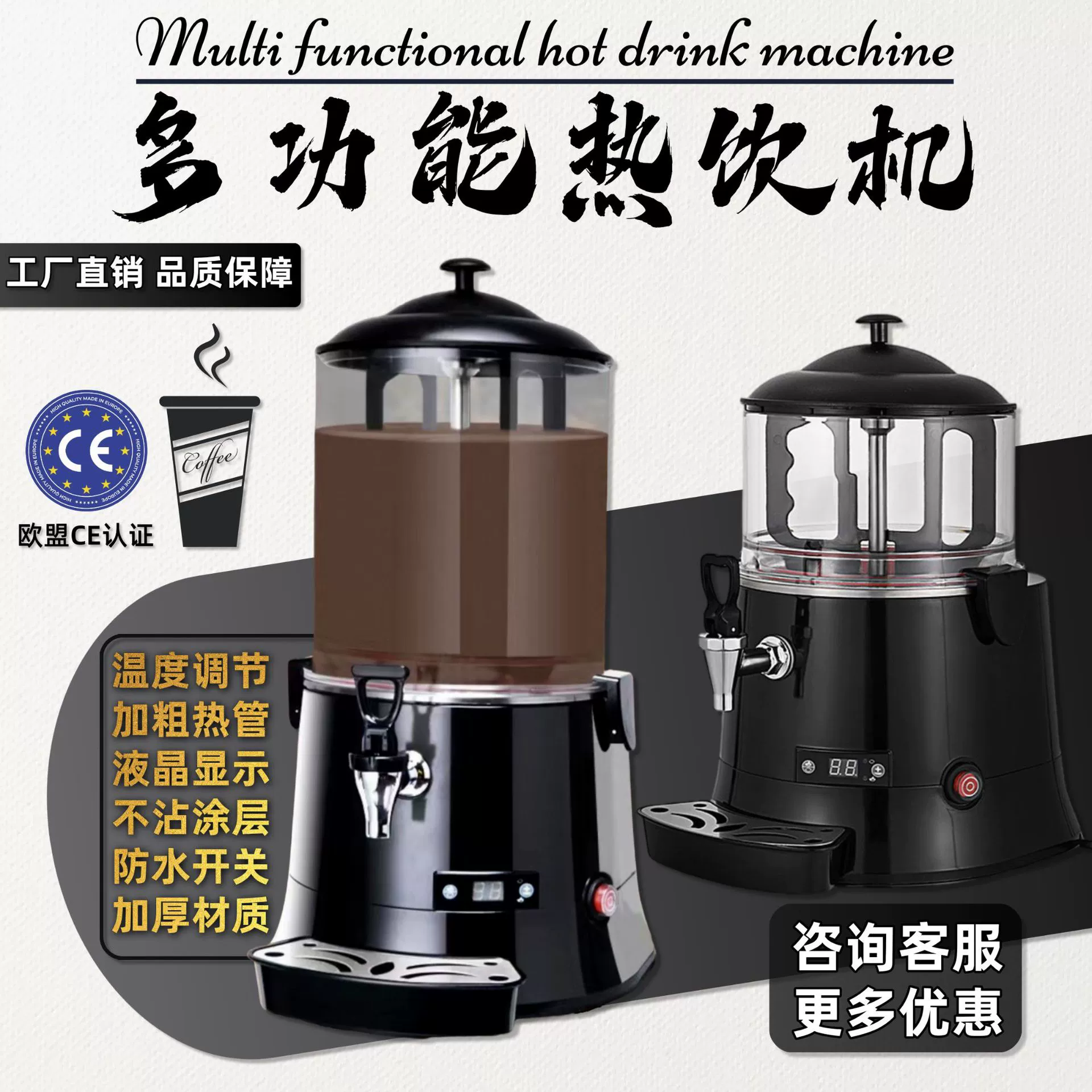 Заводская прямая продажа шоколадная машина для горячего напитка коммерческая автоматическая многофункциональная машина для напитков трансграничная горячая распродажа новая машина для горячего напитка