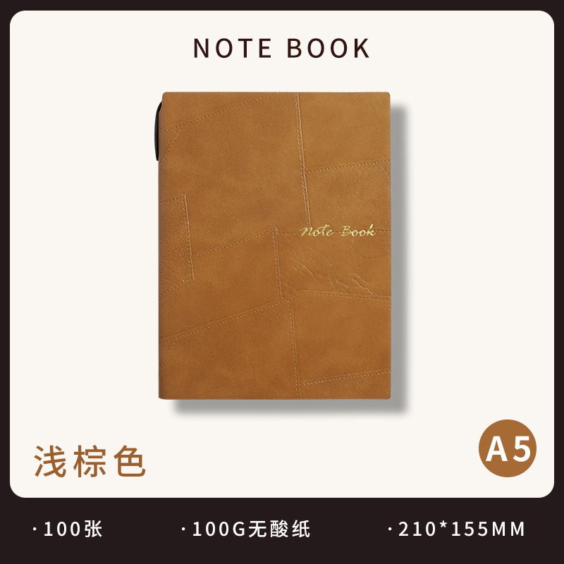 跨境热卖笔记本a5套装加厚记事本高颜值学习横线本日记本可印logo|undefined
