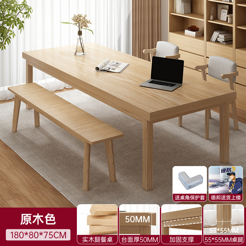 客厅大长书桌长条桌工作台家用办公桌学习桌子实木腿电脑桌大长桌|undefined