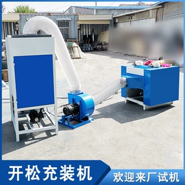 畜牧养殖机械;非织造布机械;纺织辅助设备