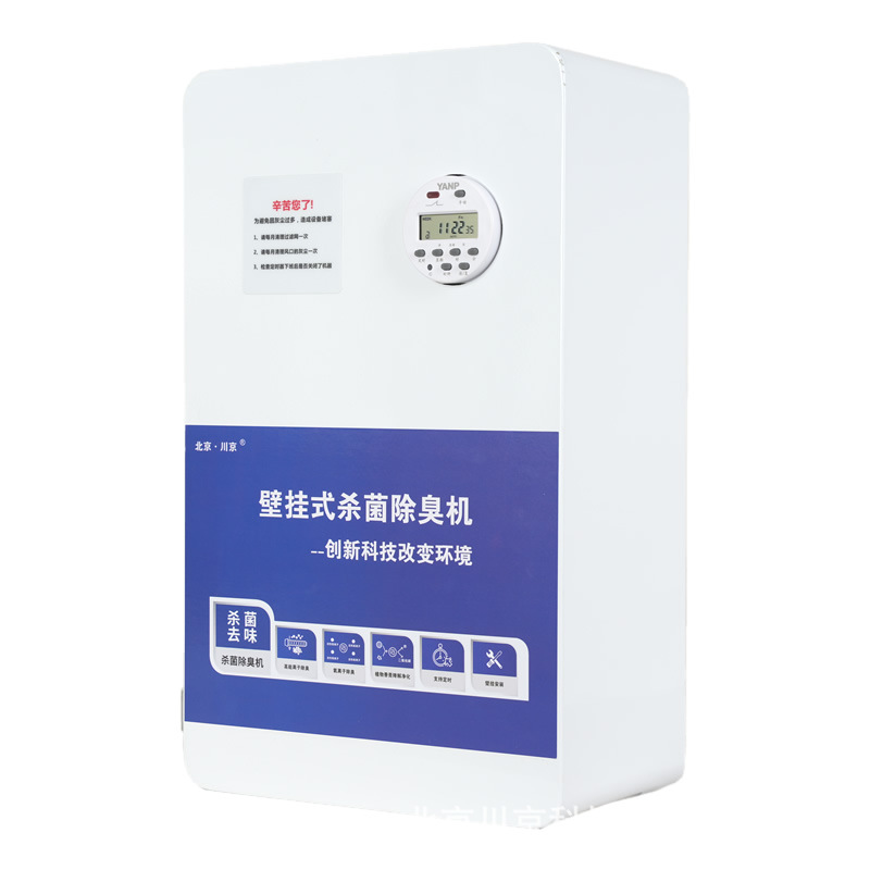 1��CJ-JHCC-04-1���������޳����� ѧУҽԺ��������ɱ��������