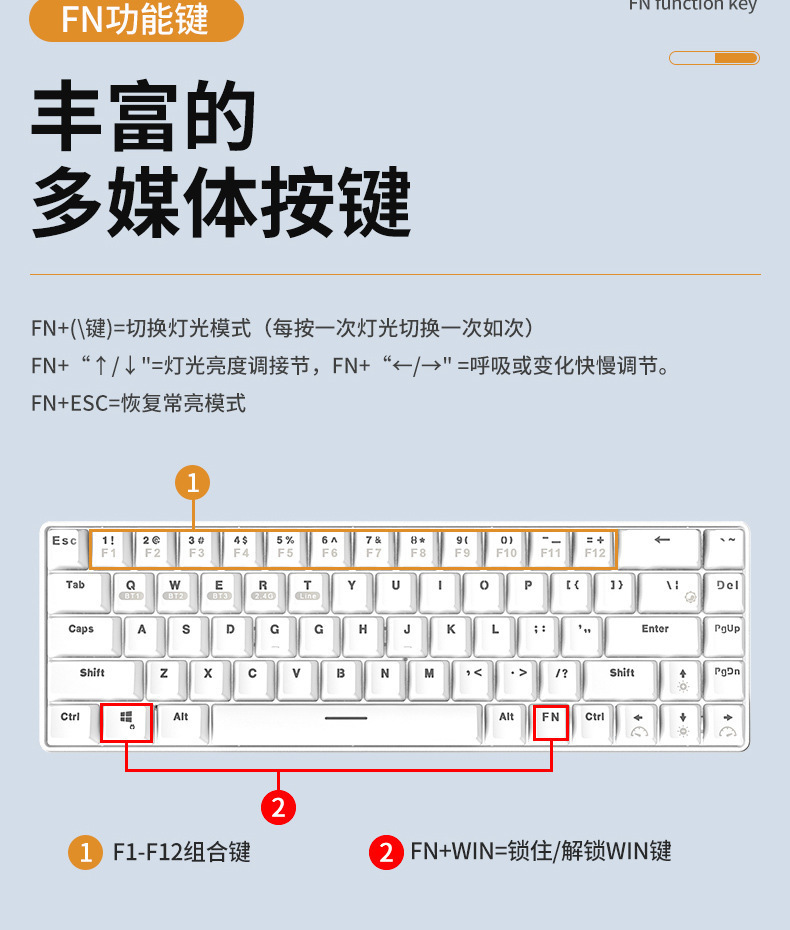 RGB无线蓝牙机械键盘RF68三模电竞游戏RGB有线68键红轴青轴茶轴详情4