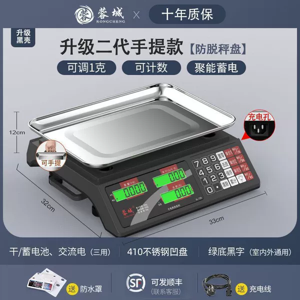 Capacious handheld rechargeable battery for teaching maths