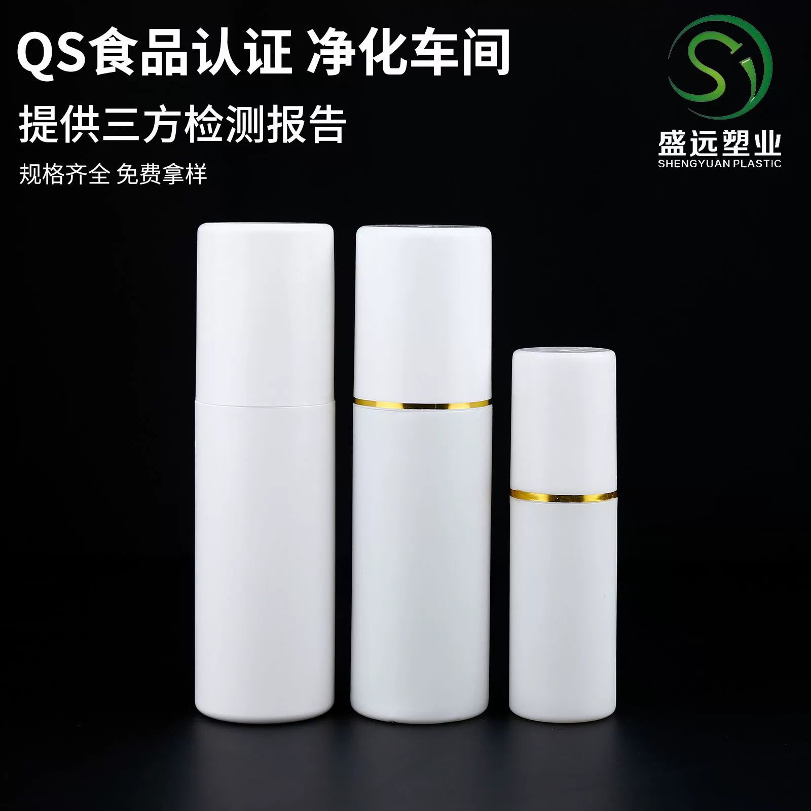 100 мл пластиковый распылитель с мелкодисперсным распылителем, 30 г распылитель для лосьона, 200 мл распылитель для раствора для ухода за париком