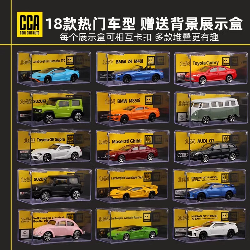 CCA1:64 Alloy Car Model Mini Shock Absorbing Matchbox Pocket Car Boys Children Toy Trolley
