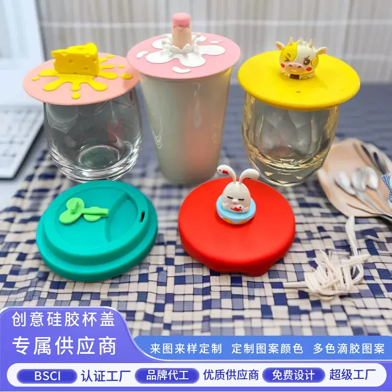 滴胶卡通多色硅胶制品杯盖耐高温防尘盖创意公仔定制水杯