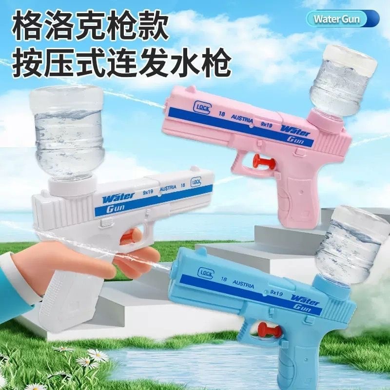 新しい花火水鉄砲子供のおもちゃ大容量引き出し式散水水鉄砲水鉄砲水の戦いハッピーボーイ|undefined