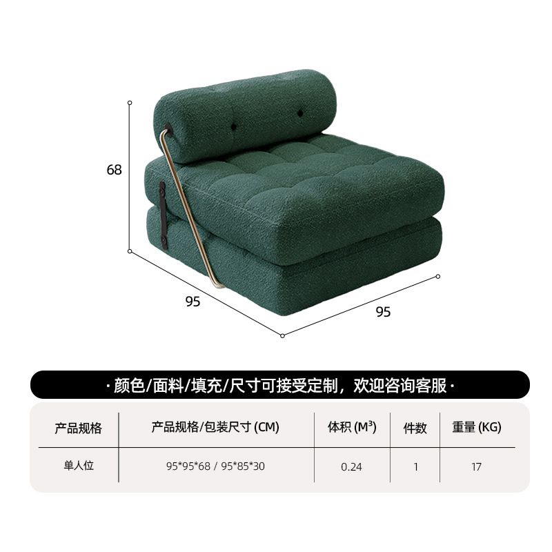 Sofá cama de bloque de tofu Taji plegable de doble propósito silla de ocio de una sola persona con módulo de esponja de cordero de cachemire comprimido sofá
