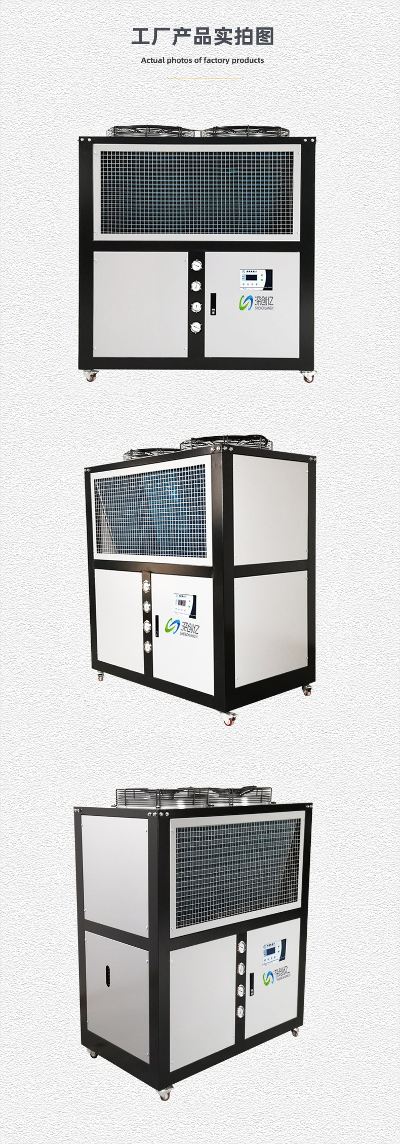 风冷箱式10A-15A.jpg