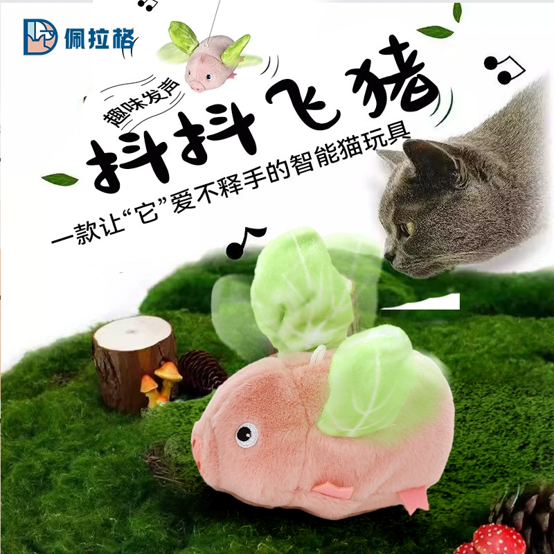 Креативная новая электрическая плюшевая игрушка для домашних животных, овощная свинья, искусственная пощечина и звук, маленькая собака, жевательная интерактивная игрушка для кошек