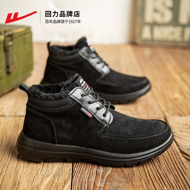 Назад мужские снежные сапоги 2024 зимние новые бархатные утолщенные теплые и удобные хлопчатобумажные ботинки легкие и удобные кроссовки