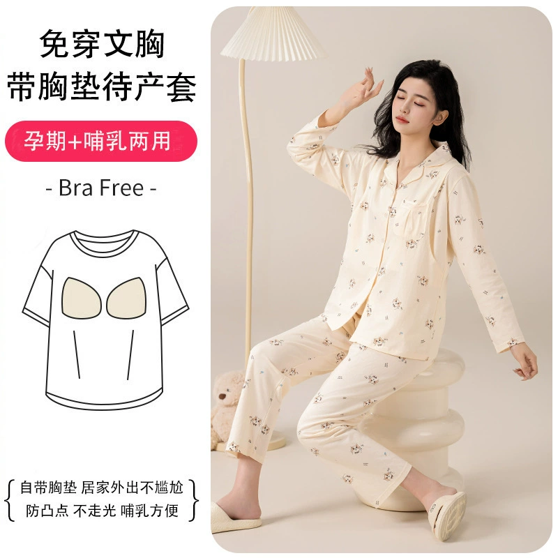 Категория А. Хлопок новый костюм для родов. Свободный хлопок. Пижама для кормления. Женская весна и лето. Послеродовое кормление. Одежда для беременных.